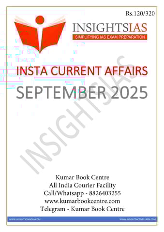 September 2025 - Insights on India Monthly Current Affairs - [B/W PRINTOUT]