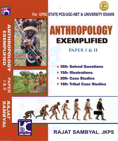 Anthropology Exemplified (Paper 1 & 2) | 2nd Edition | Rajat Sambyal | KBC Nano (25-031)