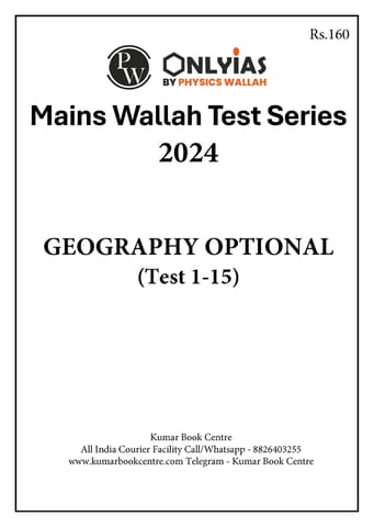 (Set) PW Only IAS Mains Test Series 2024 - Geography Optional Mains Test 1 to 15 - [B/W PRINTOUT]