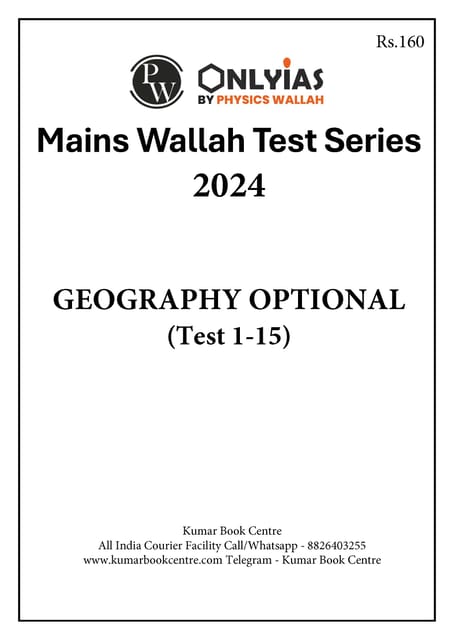 (Set) PW Only IAS Mains Test Series 2024 - Geography Optional Mains Test 1 to 15 - [B/W PRINTOUT]