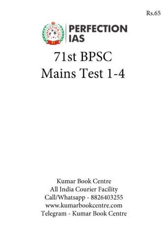 (Set) Perfection IAS 71st BPSC Mains Test Series - Test 1 to 4 - [B/W PRINTOUT]