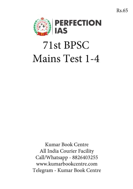 (Set) Perfection IAS 71st BPSC Mains Test Series - Test 1 to 4 - [B/W PRINTOUT]