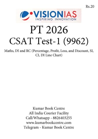 (Set) Vision IAS PT Test Series 2026 - CSAT Test 1 (9962) to 5 (9966) - [B/W PRINTOUT]