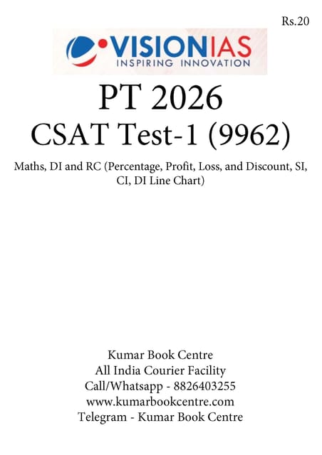 (Set) Vision IAS PT Test Series 2026 - CSAT Test 1 (9962) to 5 (9966) - [B/W PRINTOUT]