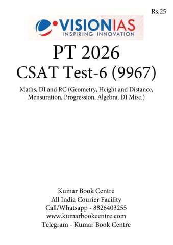 (Set) Vision IAS PT Test Series 2026 - CSAT Test 6 (9967) to 10 (9971) - [B/W PRINTOUT]