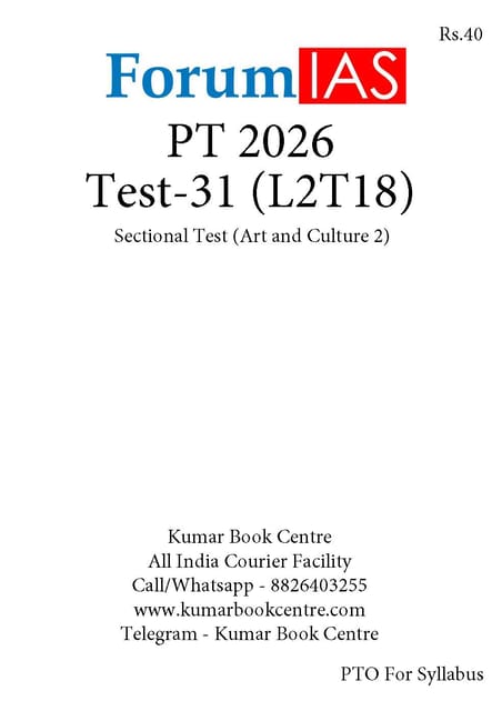 (Set) Forum IAS PT Test Series 2026 - Test 31 to 35 - [B/W PRINTOUT]