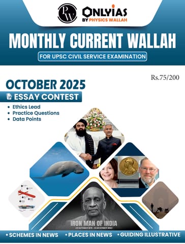 October 2025 - Only IAS Monthly Current Affairs - [B/W PRINTOUT]