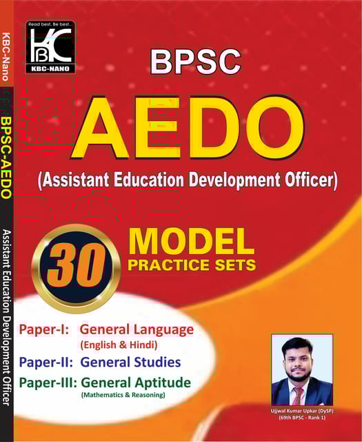 BPSC AEDO 30 Model Practice Sets (English Medium) | Ujjwal Kumar Upkar | KBC Nano (25-056)