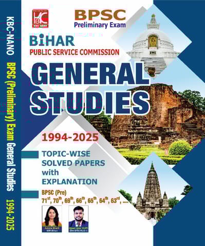 BPSC (Prelims) General Studies | Topicwise Solved Papers with Explanation (1994-2025) | Anisha Bharti, Ujjwal Kumar Upkar | KBC Nano (25-065)