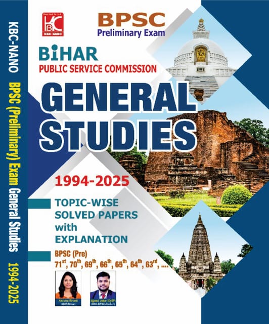 BPSC (Prelims) General Studies | Topicwise Solved Papers with Explanation (1994-2025) | Anisha Bharti, Ujjwal Kumar Upkar | KBC Nano (25-065)