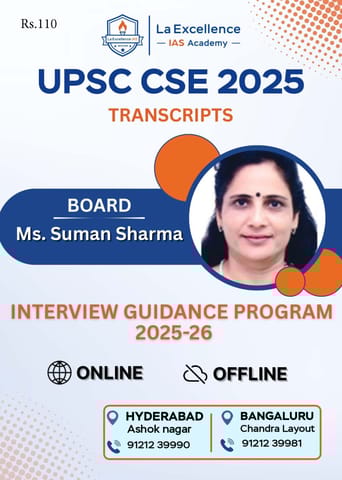 Suman Sharma Board - La Excellence Intreview Guidance Program 2025-26 - [B/W PRINTOUT]