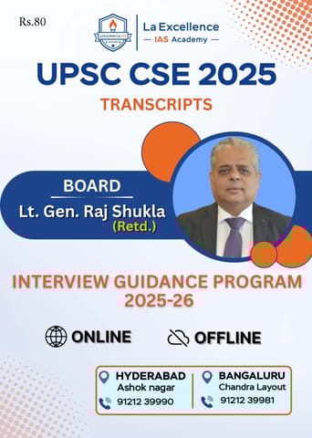Raj Shukla Board - La Excellence Intreview Guidance Program 2025-26 - [B/W PRINTOUT]