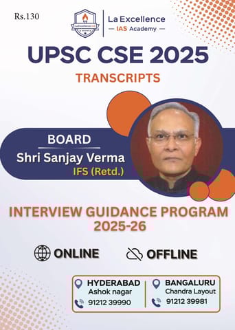 Sanjay Verma Board - La Excellence Intreview Guidance Program 2025-26 - [B/W PRINTOUT]