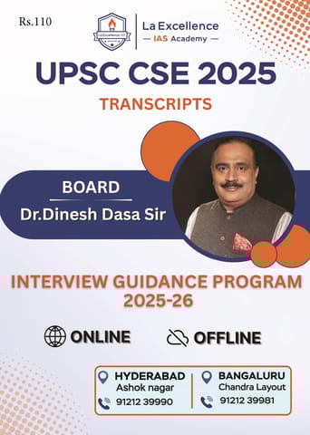 Dinesh Dasa Board - La Excellence Intreview Guidance Program 2025-26 - [B/W PRINTOUT]