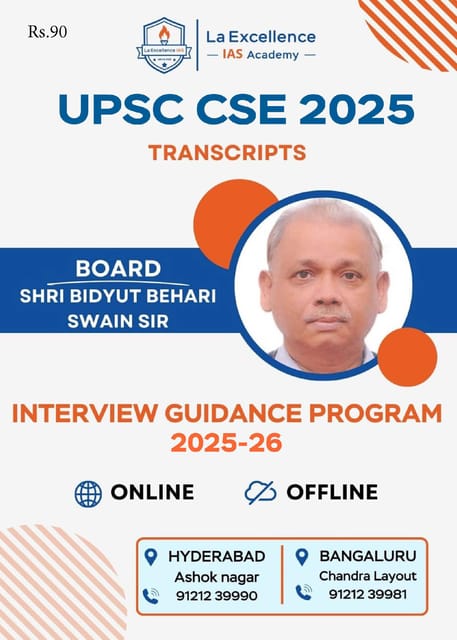Bidyut Behari Swain Board - La Excellence Intreview Guidance Program 2025-26 - [B/W PRINTOUT]