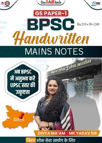 GS Paper 1 - BPSC Handwritten Mains Notes - IAS Hub (MK Yadav) - [B/W PRINTOUT]