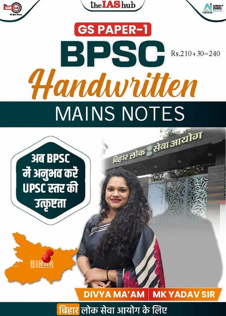 GS Paper 1 - BPSC Handwritten Mains Notes - IAS Hub (MK Yadav) - [B/W PRINTOUT]
