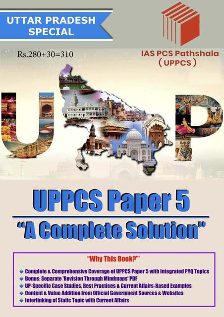 UPPCS Paper 5 - Uttar Pradesh Special Notes - IAS PCS Pathshala - [B/W PRINTOUT]