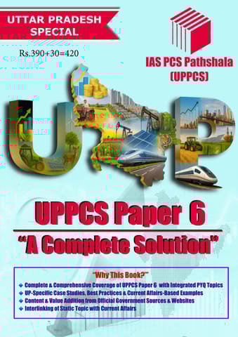 UPPCS Paper 6 - Uttar Pradesh Special Notes - IAS PCS Pathshala - [B/W PRINTOUT]