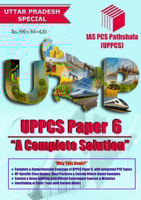 UPPCS Paper 6 - Uttar Pradesh Special Notes - IAS PCS Pathshala - [B/W PRINTOUT]