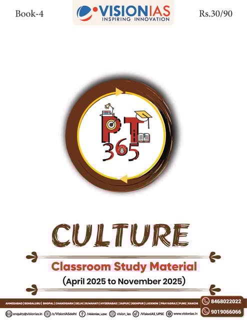 Culture - Vision IAS PT 365 2026 - [B/W PRINTOUT]