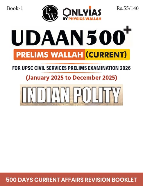 Indian Polity - Only IAS Udaan 500 Plus Current 2026 - [B/W PRINTOUT]