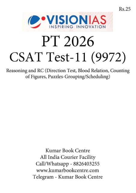 (Set) Vision IAS PT Test Series 2026 - CSAT Test 11 (9972) to 15 (9976) - [B/W PRINTOUT]