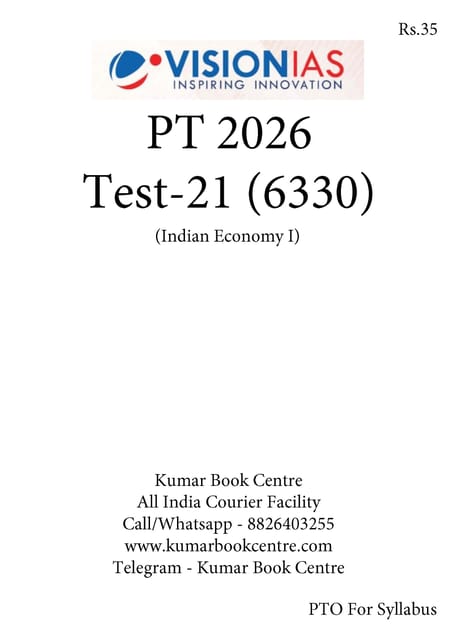 (Set) Vision IAS PT Test Series 2026 - Test 21 (6330) to 25 (6334) - [B/W PRINTOUT]