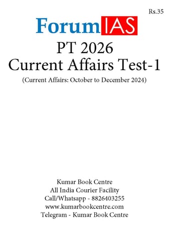 (Set) Forum IAS PT Test Series 2026 - Current Affairs Test 1 to 5 - [B/W PRINTOUT]
