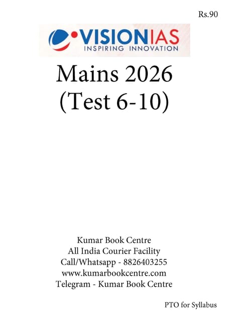 (Set) Vision IAS Mains Test Series 2026 - Test 6 (3812) to 10 (3816) - [B/W PRINTOUT]