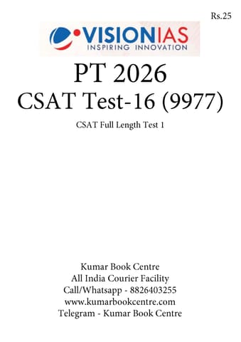 (Set) Vision IAS PT Test Series 2026 - CSAT Test 16 (9977) to 20 (9981) - [B/W PRINTOUT]