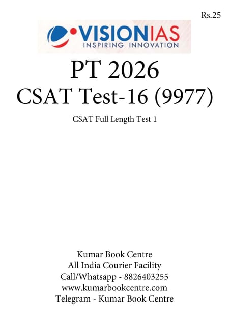 (Set) Vision IAS PT Test Series 2026 - CSAT Test 16 (9977) to 20 (9981) - [B/W PRINTOUT]