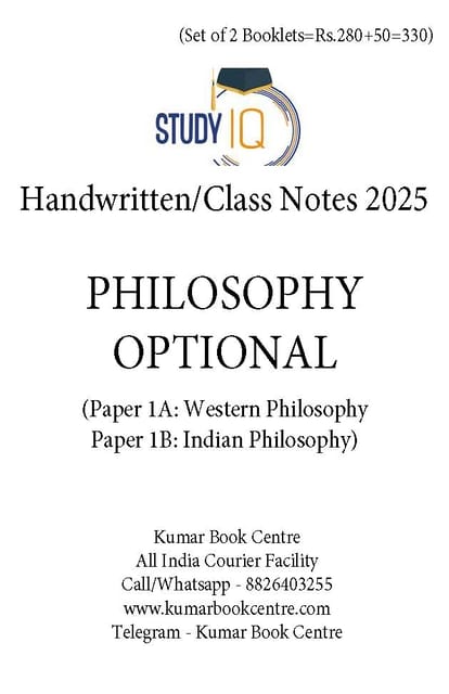 (Set of 2 Booklets) Philosophy Optional Handwritten/Class Notes 2025 - Study IQ - [B/W PRINTOUT]