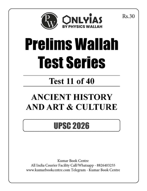 (Set) Only IAS PT Test Series 2026 - Test 11 to 15 - [B/W PRINTOUT]