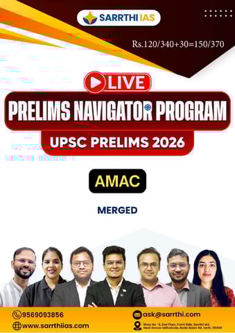 Ancient, Medieval, Art & Culture (AMAC) - Prelims Navigator Program UPSC Prelims 2026 - Sarrthi IAS - [B/W PRINTOUT]