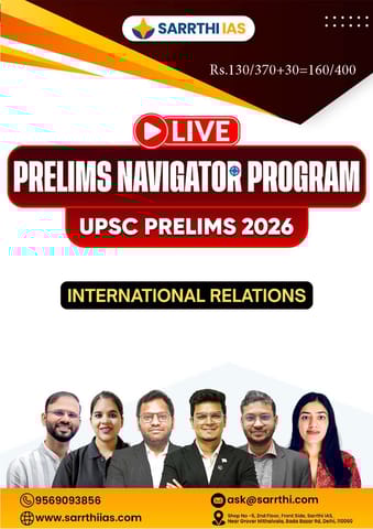 International Relations - Prelims Navigator Program UPSC Prelims 2026 - Sarrthi IAS - [B/W PRINTOUT]