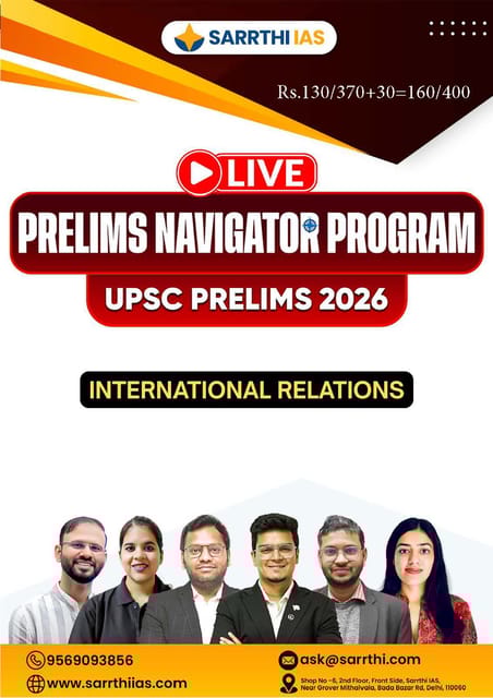 International Relations - Prelims Navigator Program UPSC Prelims 2026 - Sarrthi IAS - [B/W PRINTOUT]