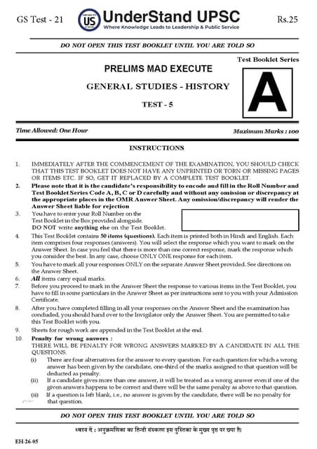 (Set) UnderStand UPSC Prelims MAD Execute PT Test Series 2026 - Test 21 to 25 - [B/W PRINTOUT]