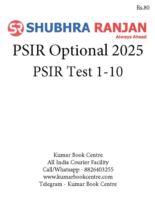 (Set) Shubhra Ranjan Mains Test Series 2025 - PSIR Optional Test 1 to 10 - [B/W PRINTOUT]