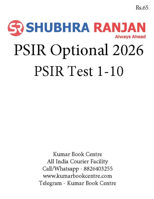 (Set) Shubhra Ranjan Mains Test Series 2026 - PSIR Optional Test 1 to 10 - [B/W PRINTOUT]