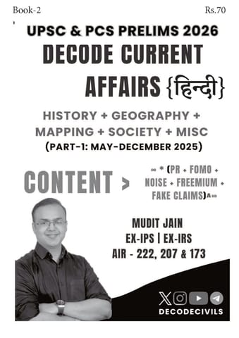 (Hindi) History, Geography, Mapping, Society and Miscellaneous (Part 1) May-December 2025 - Decode Current Affairs 2026 - Mudit Jain - [B/W PRINTOUT]