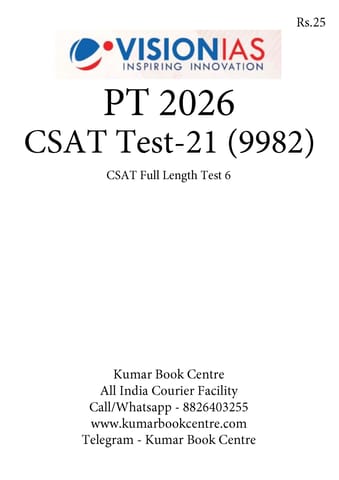(Set) Vision IAS PT Test Series 2026 - CSAT Test 21 (9982) to 25 (9986) - [B/W PRINTOUT]