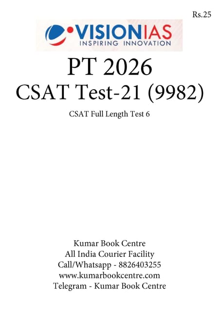 (Set) Vision IAS PT Test Series 2026 - CSAT Test 21 (9982) to 25 (9986) - [B/W PRINTOUT]