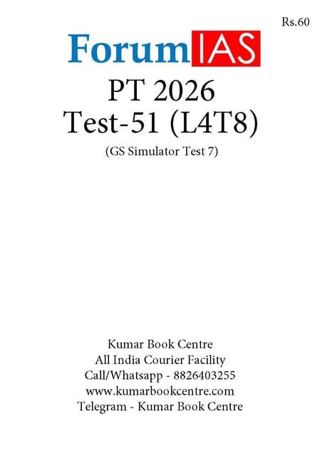 (Set) Forum IAS PT Test Series 2026 - Test 51 to 53 - [B/W PRINTOUT]