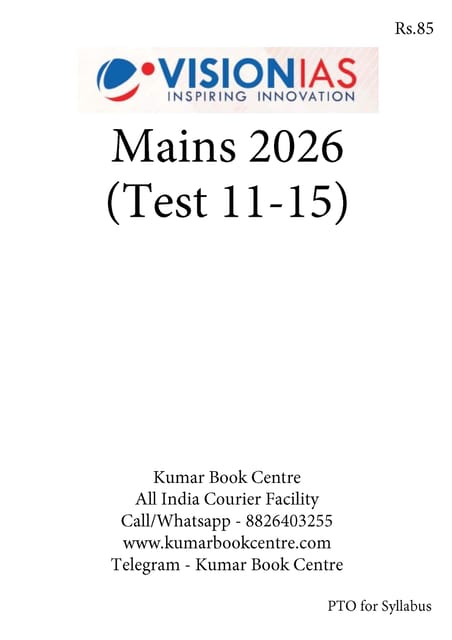 (Set) Vision IAS Mains Test Series 2026 - Test 11 (3817) to 15 (3821) - [B/W PRINTOUT]