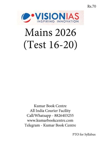 (Set) Vision IAS Mains Test Series 2026 - Test 16 (3822) to 20 (3826) - [B/W PRINTOUT]