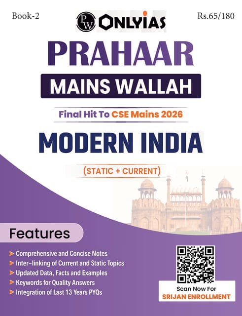 Modern India - Only IAS Mains Wallah Prahaar 2026 - [B/W PRINTOUT]