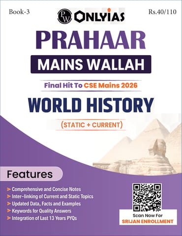 World History - Only IAS Mains Wallah Prahaar 2026 - [B/W PRINTOUT]