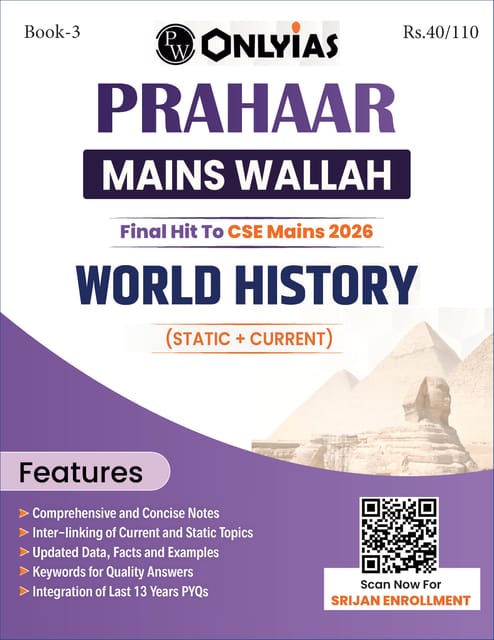 World History - Only IAS Mains Wallah Prahaar 2026 - [B/W PRINTOUT]