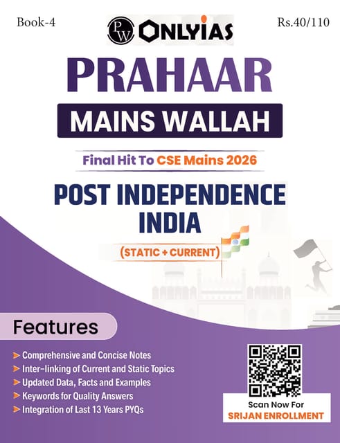 Post Independence India - Only IAS Mains Wallah Prahaar 2026 - [B/W PRINTOUT]